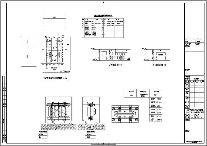 [石家庄]129088㎡超高层办公大楼电气施工图纸（高188米）_图1