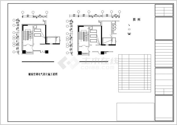[广东]18000㎡十九层通信办公综合楼电气全套施工图纸-图一