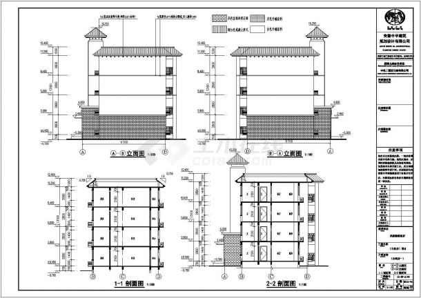 简易实用型四层公寓楼建筑设计施工图-图一