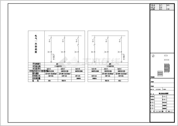 【北京】大型小区住宅楼地下车库全套电气设计施工图纸-图一