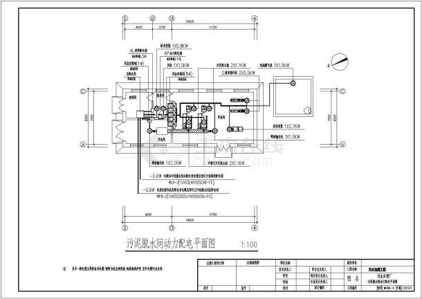 [嘉荫]某241.73㎡单层污水处理厂电气施工图纸（二级负荷）-图二