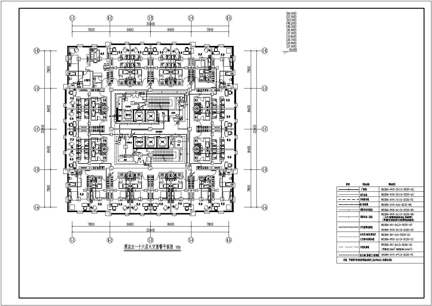 【湖北】103441㎡一类高层四星级酒店电气设计施工图纸