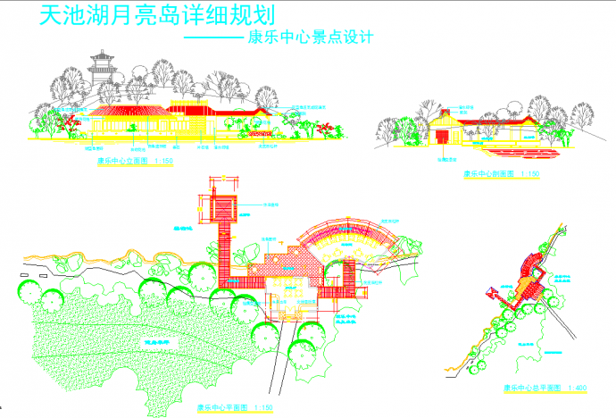天池湖月亮岛公园康乐中心景点设计图_图1
