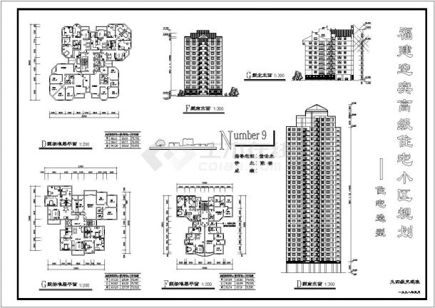 某市高级住宅小区规划建筑设计施工图-图一