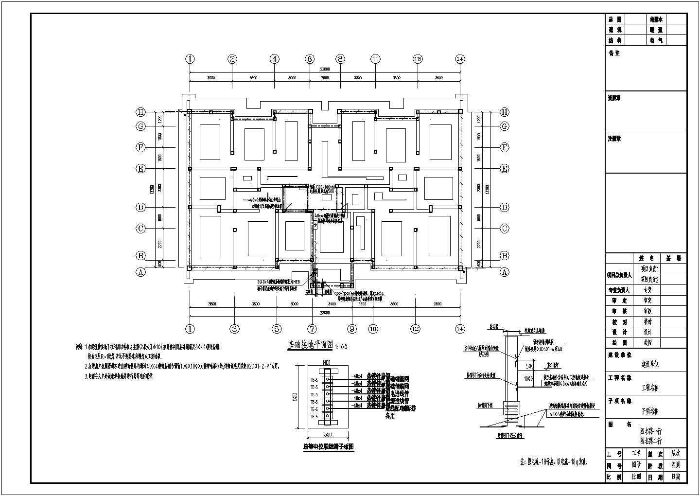 [山西]1657.72㎡五层砌体结构普通住宅楼电气施工图纸（三级负荷）