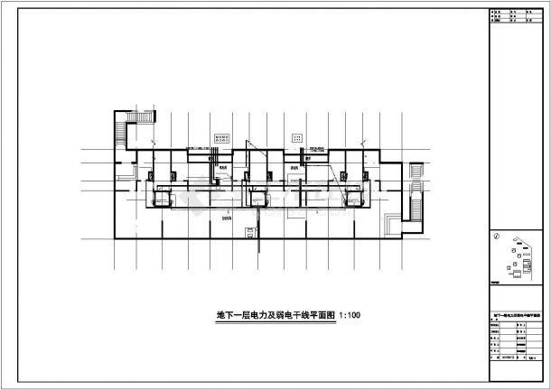 [北京]两栋9层家属住宅楼全套电气施工图纸109张（知名设计院）-图二