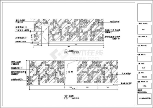 某地走廊建筑设计节点详图（共4张）-图一