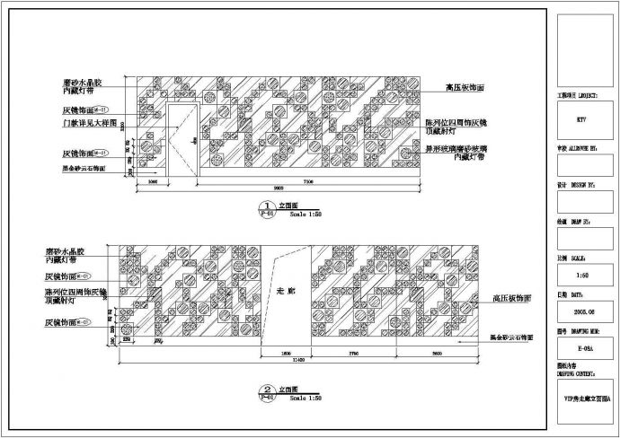 某地走廊建筑设计节点详图（共4张）_图1