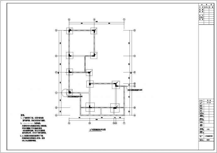 大型别墅建筑工程三种户型电气设计施工图纸_图1