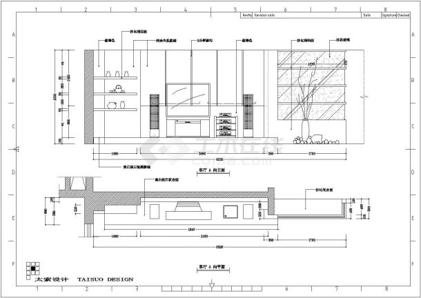 某地家装室内设计整套施工方案图纸-图一