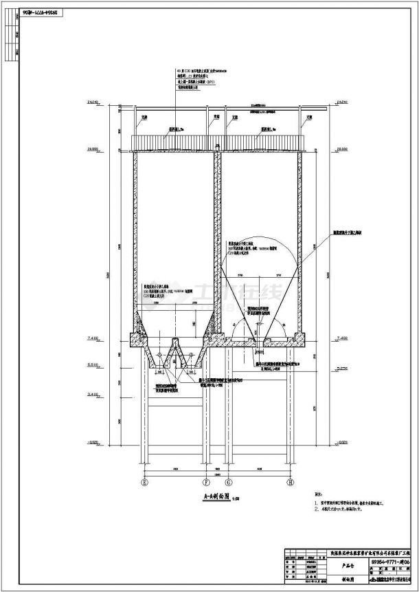 某地矿业公司产品仓建筑结构施工图纸-图二