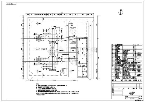 【陕西】某110KV变电站户外设备安装电气设计施工图-图一