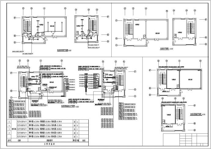 某11285.07㎡八层钢筋混凝土结构商务大厦电气施工图纸_图1