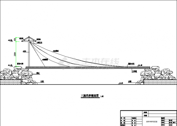 内地某城市吊桥建筑设计施工总图纸-图二