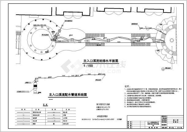 某地居住小区景观给排水设计施工图-图一