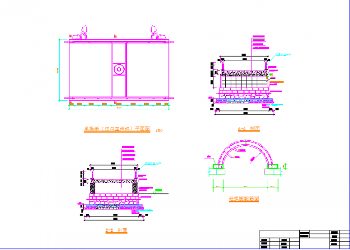 某地旅游区单拱桥建筑设计施工图纸_图1