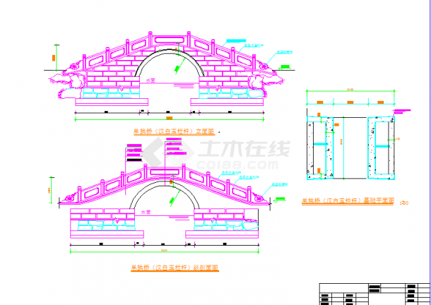 某地旅游区单拱桥建筑设计施工图纸-图二