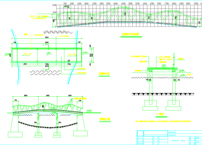 某地公园仿藤桥平立面建筑设计图纸_图1