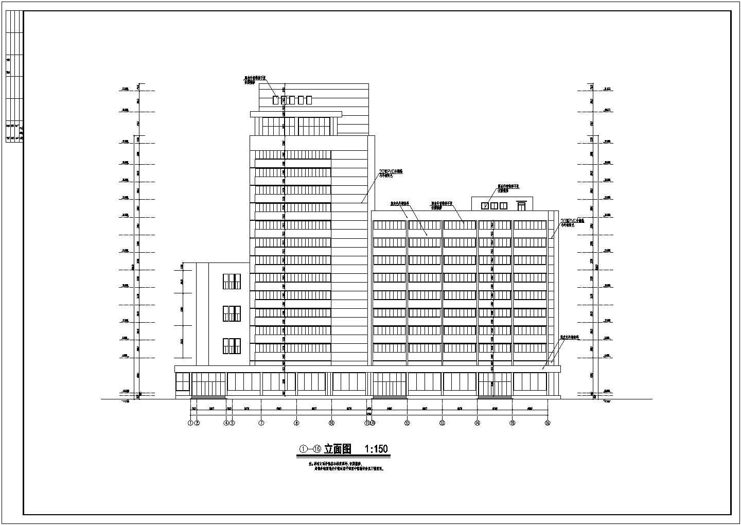 11层火车站旅馆建筑施工图纸（全集）