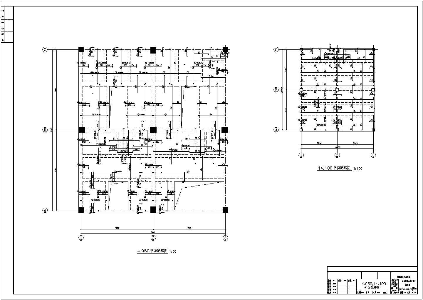 【青海】某两层框架混凝土厂房结构设计施工图（7度抗震）