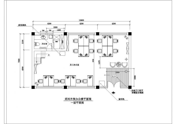 某市外贸办公楼室内装修设计施工图_图1