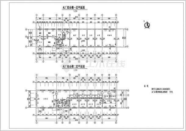 某城市小型水厂综合楼建筑施工设计图-图二