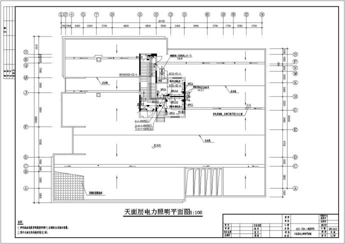 [海南]14677.34㎡二十一层度假区高层住宅电气图纸（A型）_图1