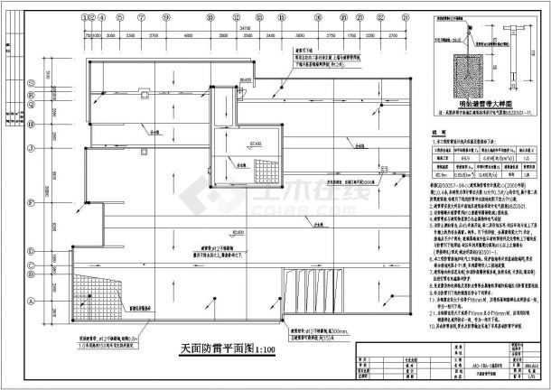 [海南]14677.34㎡二十一层度假区高层住宅电气图纸（A型）-图二