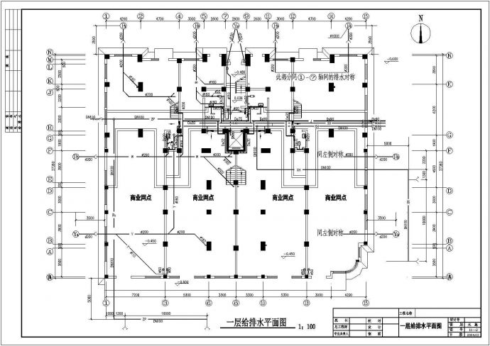 某城市的十二层办公楼给排水建筑设计参考图纸_图1