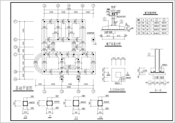 某三层框架结构别墅建筑结构施工图纸（15张图纸）_图1