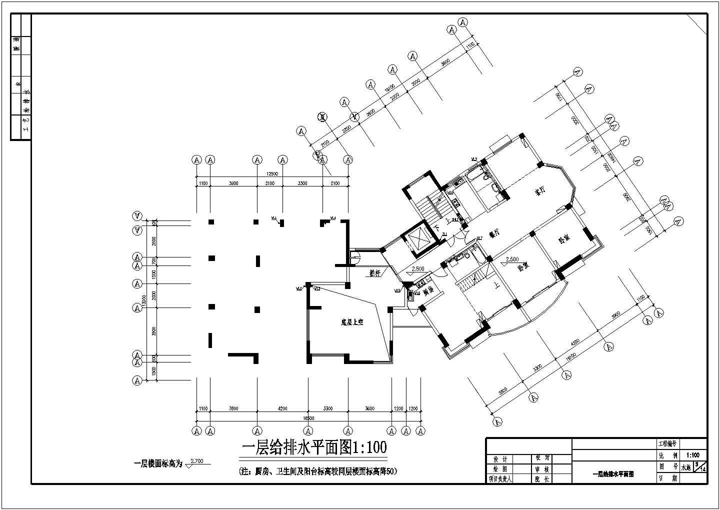 某城镇小区的十一层住宅楼给排水施工规划参考图