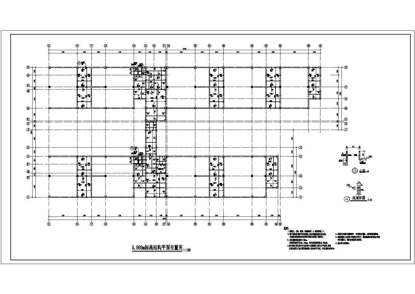 芜湖某敬老院框架结构设计图（独立柱基础，6度抗震）