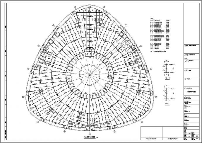 某三层钢框架结构国际游艇会展中心结构图（含建筑图）_图1