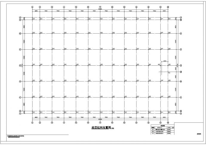 苏州某三层钢管桁架框架结构设计图（6度抗震，独立基础）_图1