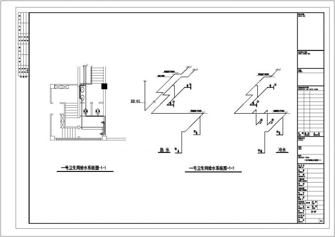 某六层高级会所给排水设计施工图_图1