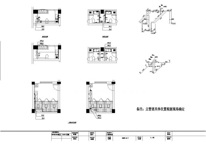 湖南某六层商务酒店给排水设计施工图_图1