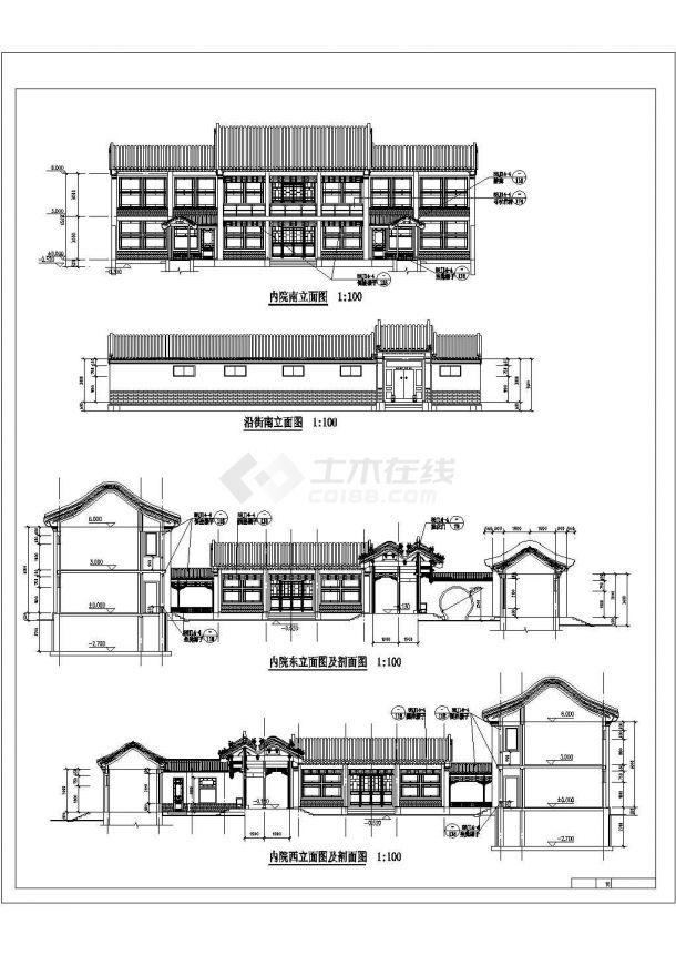 [北京]某四合院建筑施工图（经典仿古建筑）-常用檐口外墙图-图二