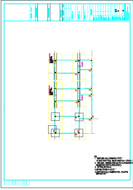 【昌江】某三层独立基础框架结构私宅结构设计施工图-图二