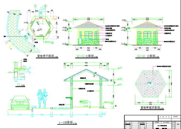 某地公园中式亭建筑设计施工详图纸_图1