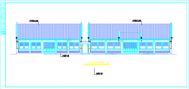 北方某城市民居四合院建筑设计图纸-图二