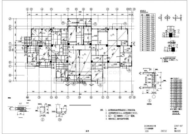 某十八层框剪住宅结构设计施工图-图二