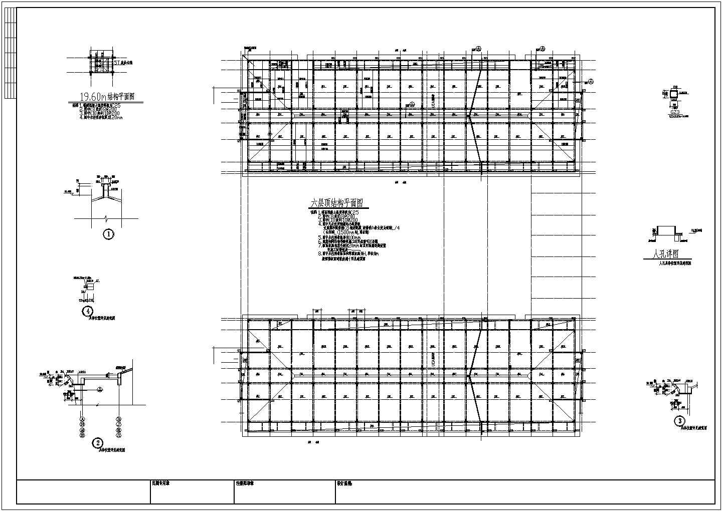 【蚌埠】某六层框架异形柱高校宿舍楼结构设计施工图（独立基础）
