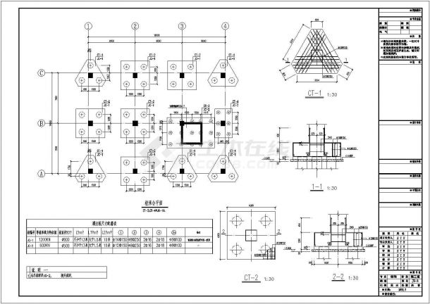 【泰州】某八层框架结构酒店结构设计施工图（桩基础）-图二