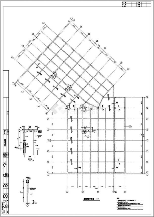 [浙江]某地上二层框架结构住宅楼结构施工图（高7.8米）-图一