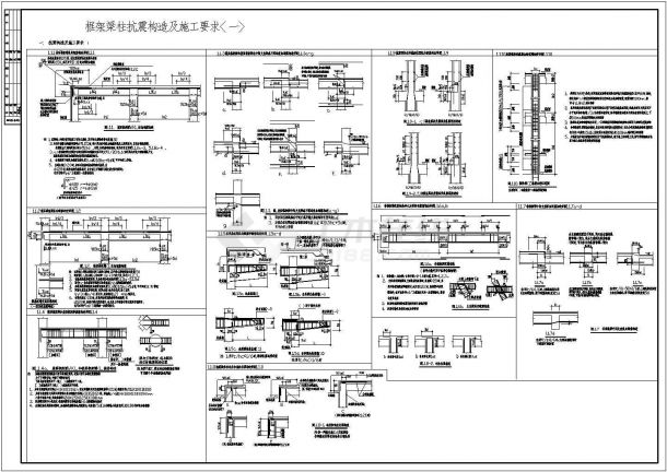 【溧阳】某公五层框架生产管理用房结构设计施工图-图一