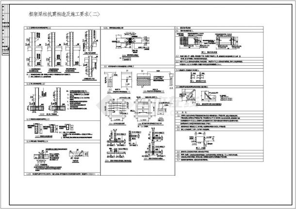 【溧阳】某公五层框架生产管理用房结构设计施工图-图二