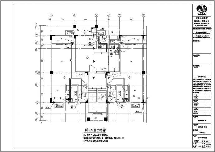 某四层公寓楼室内给排水施工设计图_图1