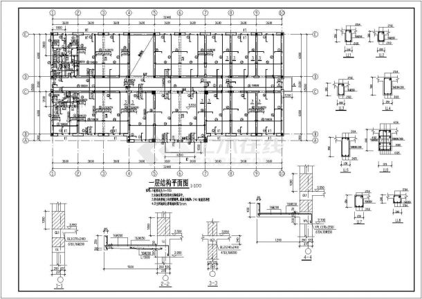 某污水处理厂办公楼结构设计施工图（共五张）-图二