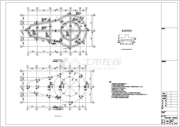 【海南】某一层独立基础框架结构小餐厅结构设计施工图-图二