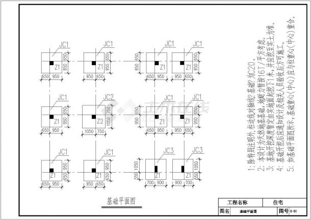 广东某框架独立农家小住宅结构图（共12张图纸）-图二